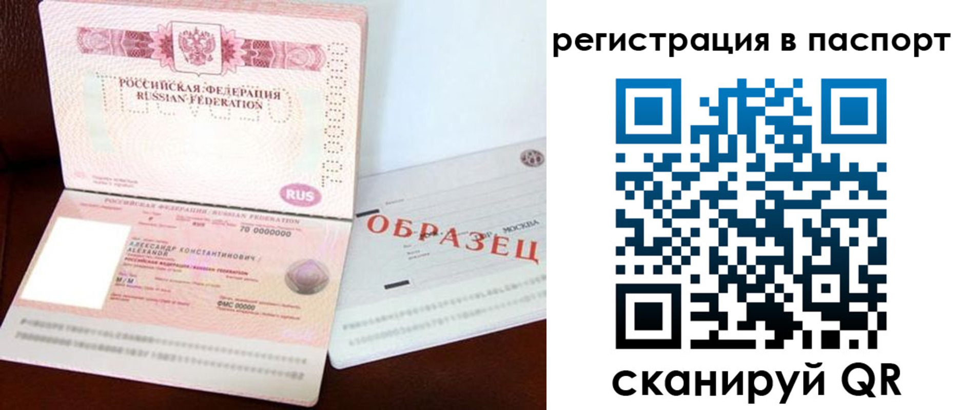 временная регистрация госуслуги в Марий Эл