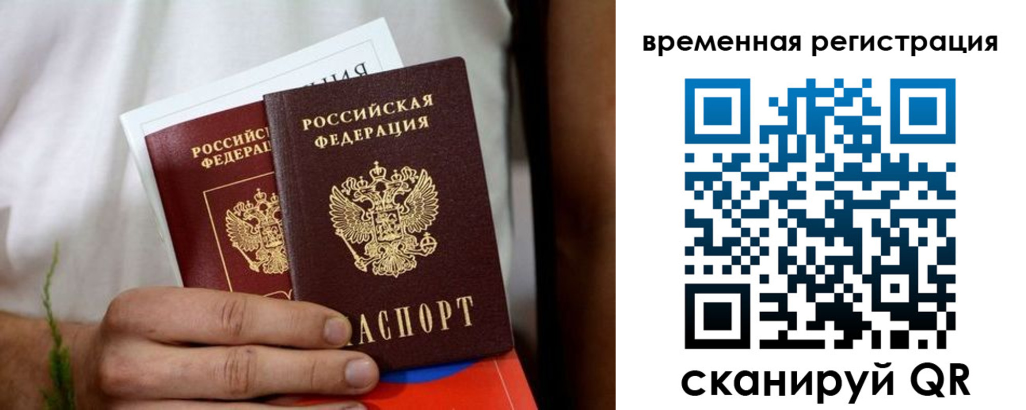регистрация для школы в Марий Эл