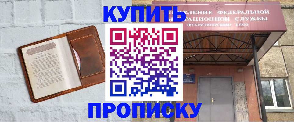 регистрация для школы в Марий Эл