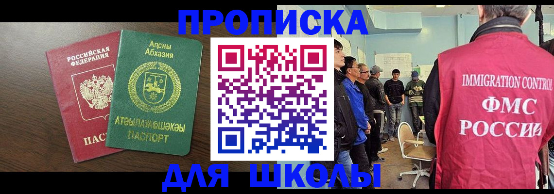 временная регистрация законно в Марий Эл